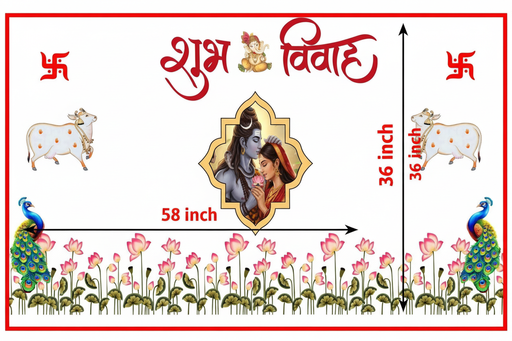 DMS RETAIL Hindu Wedding Antarpat Cloth | Printed Marriage Curtain | Bride Groom Ritual Cloth for Wedding Ceremony |
