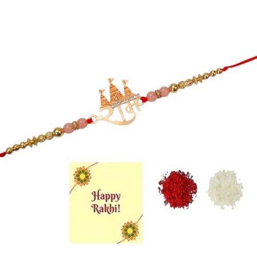 DMS RETAIL Combo of Religious Rakhi for Brother, Bhai, Bro Ram Rakhi Set Of 2