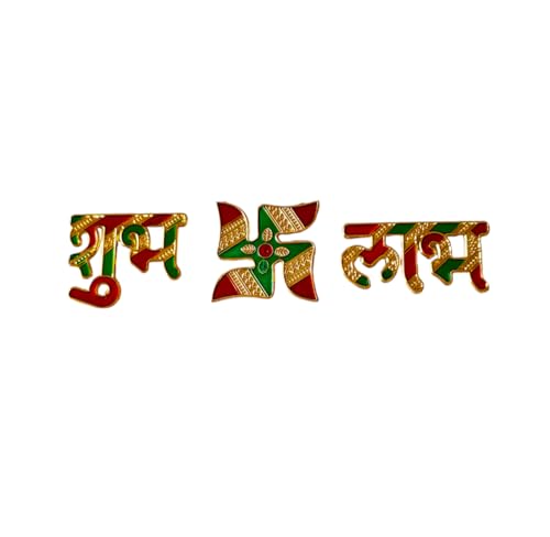 DMS RETAIL Diwali Shubh Labh Swastik Door Hanging/Festive Gift/Return Gift/Wedding Return Gift Decoration Set - 2 Inches