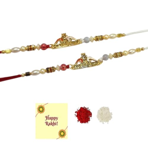 DMS RETAIL Tradinational Rakhi Set for Brother Sister,raksha Bandhan, rakhi set for Bhaiya Bhabhi Dora rakhi