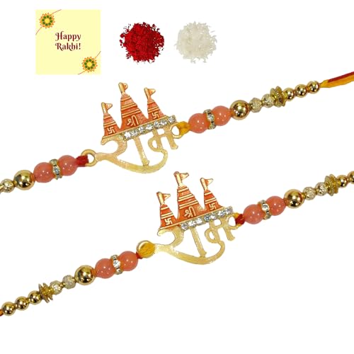 DMS RETAIL Combo of Religious Rakhi for Brother, Bhai, Bro Ram Rakhi Set Of 2