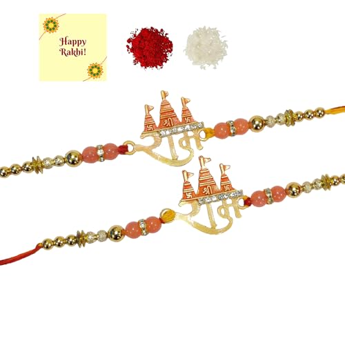 DMS RETAIL Combo of Religious Rakhi for Brother, Bhai, Bro Ram Rakhi Set Of 2