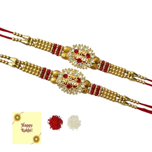 DMS RETAIL Multicolor Jay Shree Ram Rakhi For Brother With Roli Chawal And Greetings Card Pack Of (1)