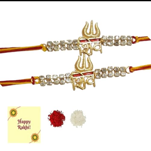 DMS RETAIL Multicolor Set of 2 Shivling with Trishul, Rakhis with Roli ...