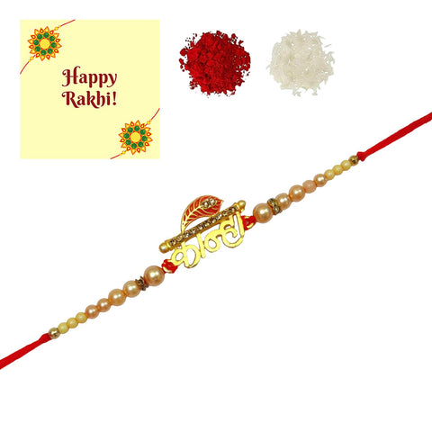 DMS RETAIL Designer Kanha Peacock Rakhi For Brother And Kids Bhaiya Bhabhi Rakhi Rakshabandhan Rakhi Set Of 1 dmsretail