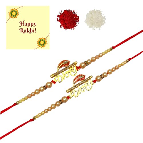 DMS RETAIL Peacock Feather Kanha Rakhi For Brother|Rakhi For Bhaiya Bhabhi|Rakhi Set For Kids Rakshabandhan With Roli Chawal And Greetings Cards Set Of 2 dmsretail