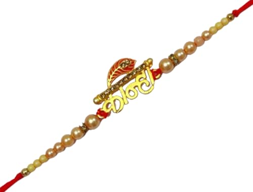 DMS RETAIL Peacock Feather Kanha Rakhi For Brother|Rakhi For Bhaiya Bhabhi|Rakhi Set For Kids Rakshabandhan With Roli Chawal And Greetings Cards Set Of 2 dmsretail