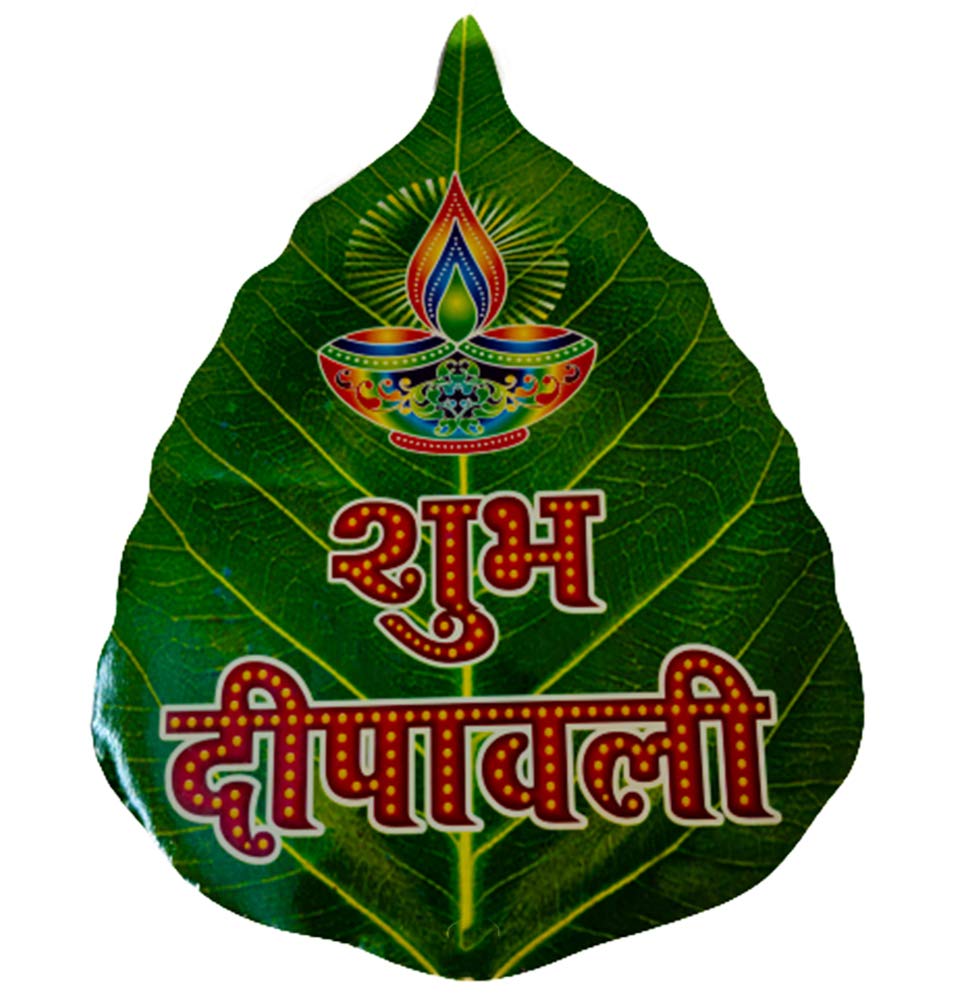 DMS Retail PVC Vinyl Shubh Deepawali Diwali Sticker in Pan Shape for Diwali Decorations Wall |Door Entrance Stickers| Pack of (1) dmsretail