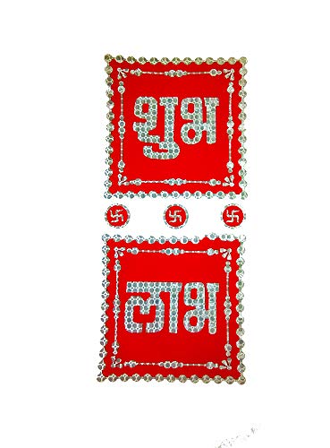 DMS Retail shubh Labh Stickers Floor Stickers Diwali Rangoli Stickers PVC Vinyl Wall Sticker Diwali Decoration Items dmsretail